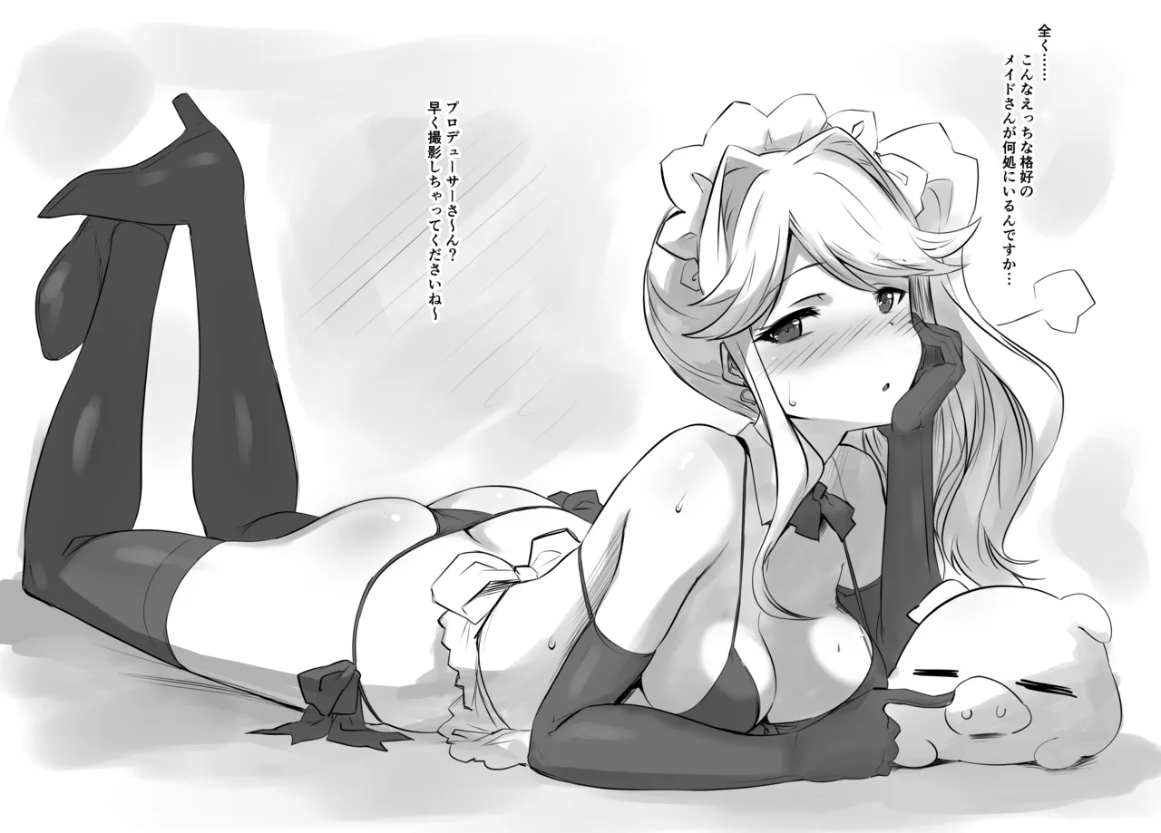 こんな仕事をとってくるなんて…後でおしおきですからね～ page 4 full