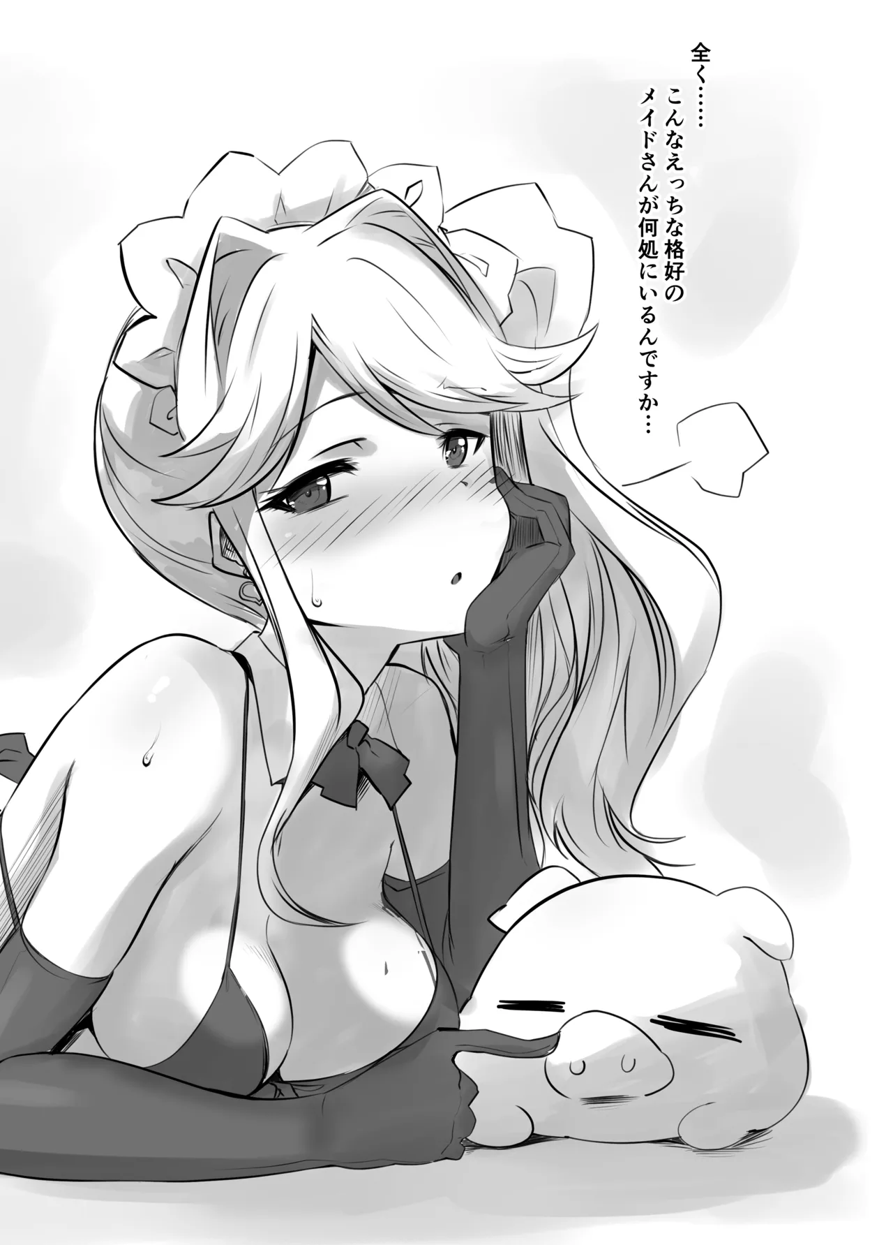 こんな仕事をとってくるなんて…後でおしおきですからね～ page 5 full