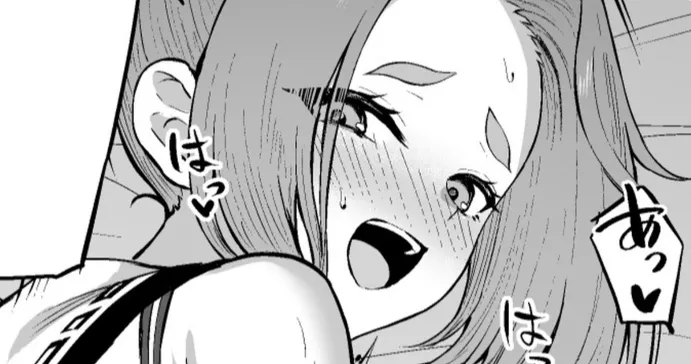 Hatsuharu page 1 full