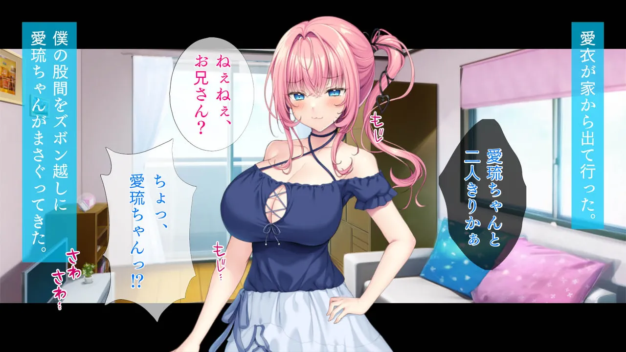 My girlfriend’s sister’s breasts are too big page 3 full