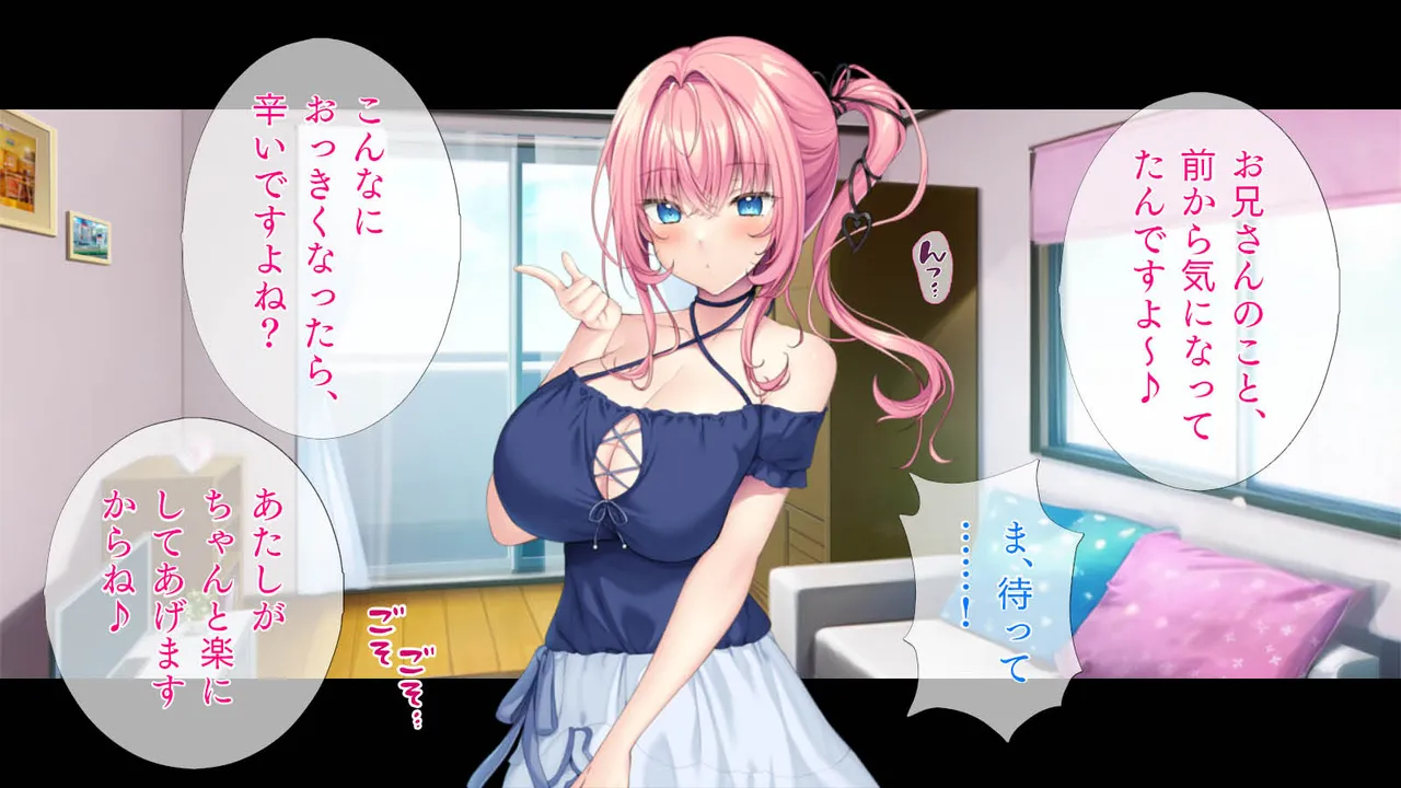 My girlfriend’s sister’s breasts are too big page 4 full