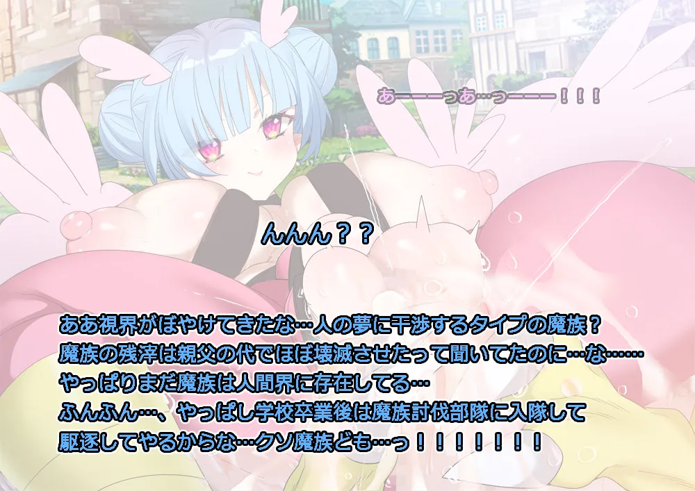 Monmusu Route Deluxe 4 page 10 full