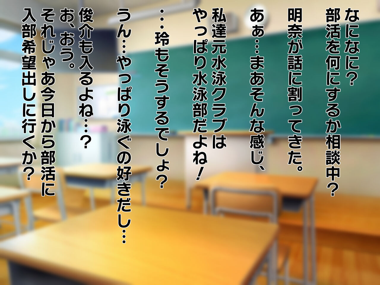 Suieibu no Shigoki 2 page 3 full
