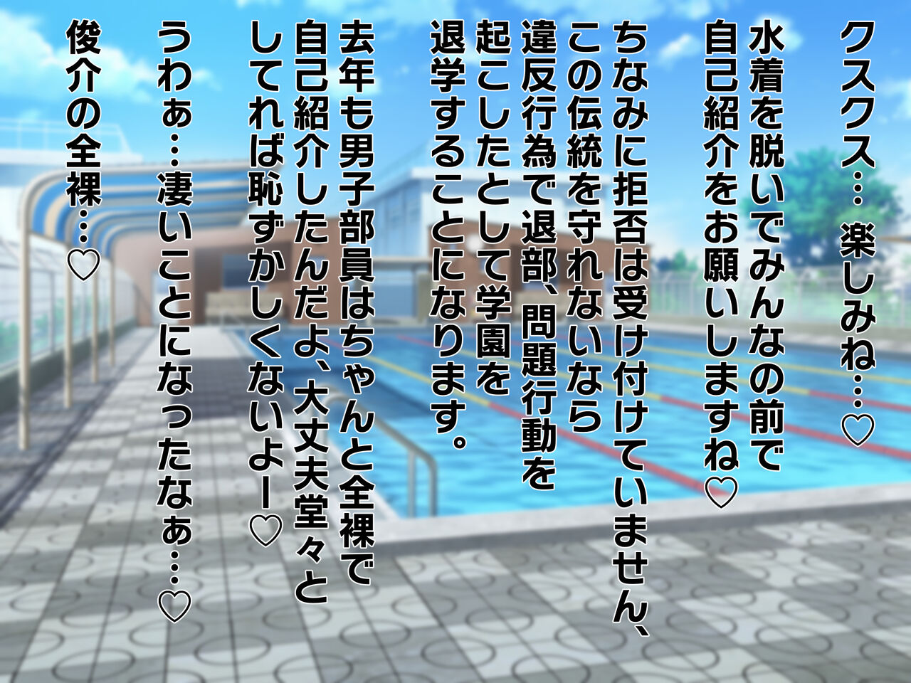 Suieibu no Shigoki 2 page 5 full