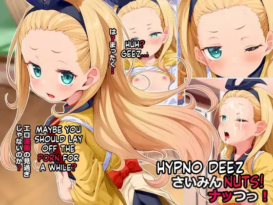 Saimin Nuts! page 1 full