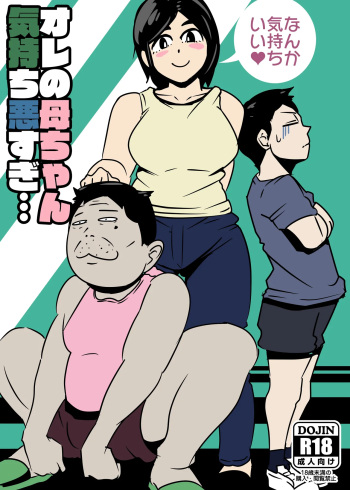 Ore no Kaa-chan Kimochi Warusugi cover
