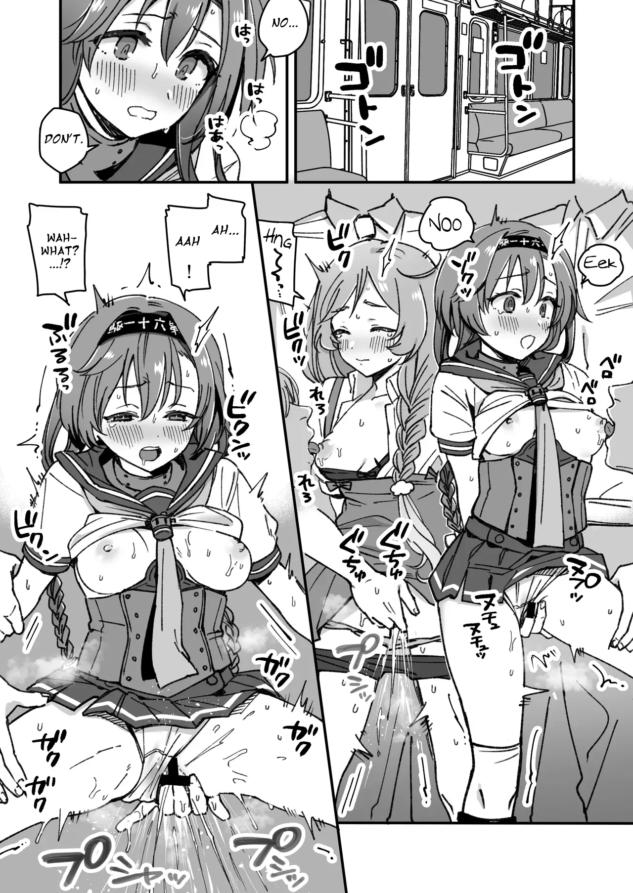 Teruzuki &amp; Minegumo Manga page 2 full