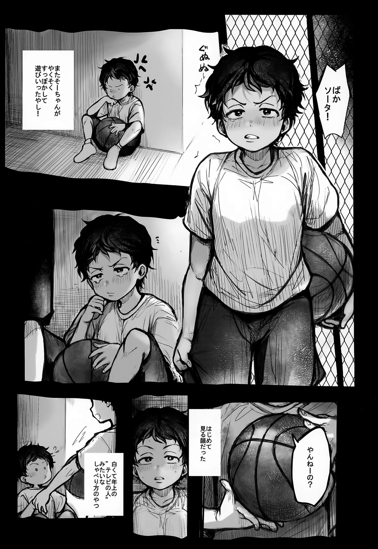 Ryokousaki de Hitomebore Shita Ero Gaki to ru ♡ Zenpen page 2 full