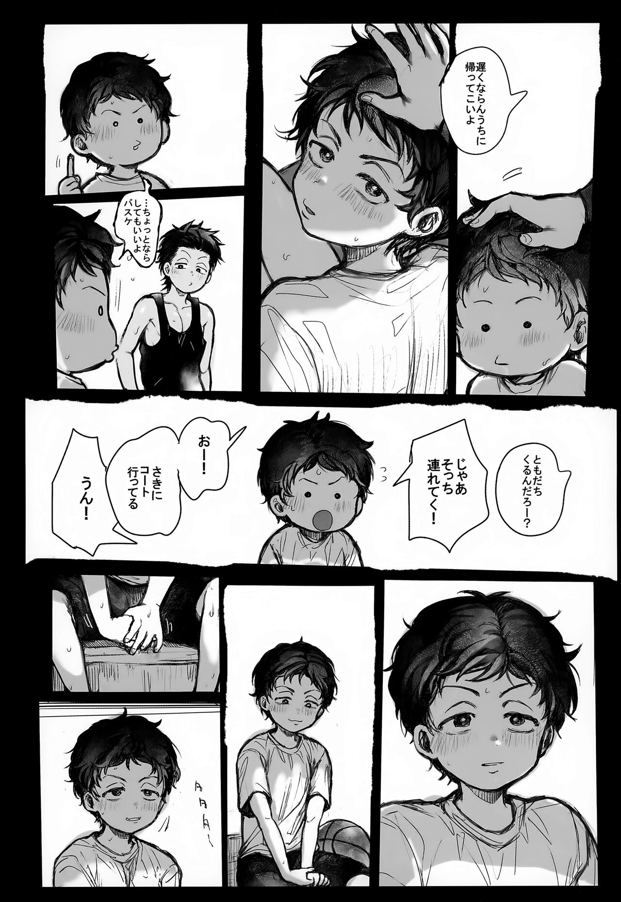 Ryokousaki de Hitomebore Shita Ero Gaki to ru ♡ Zenpen page 7 full