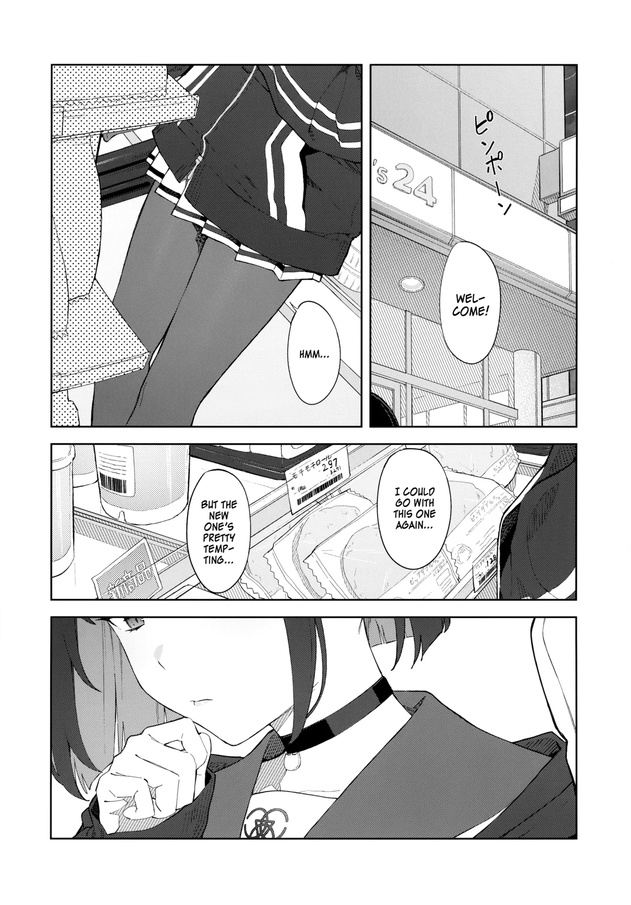 Konya wa Kuroneko to. | A Night with a Black Cat. page 2 full