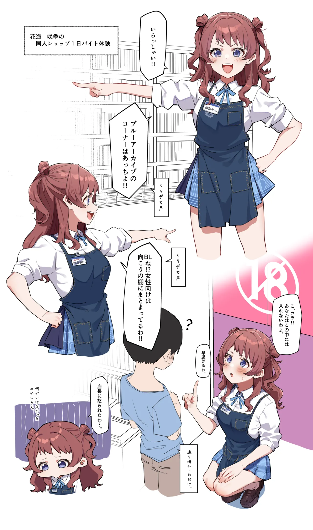 MM page 1 full