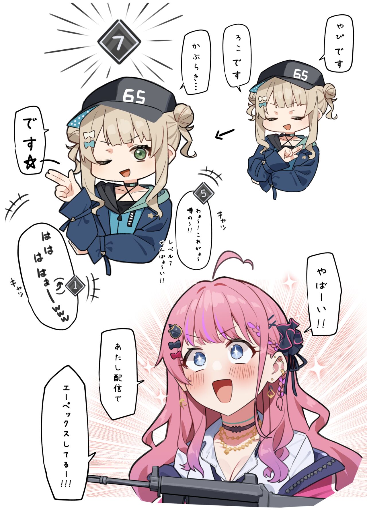 MM page 6 full