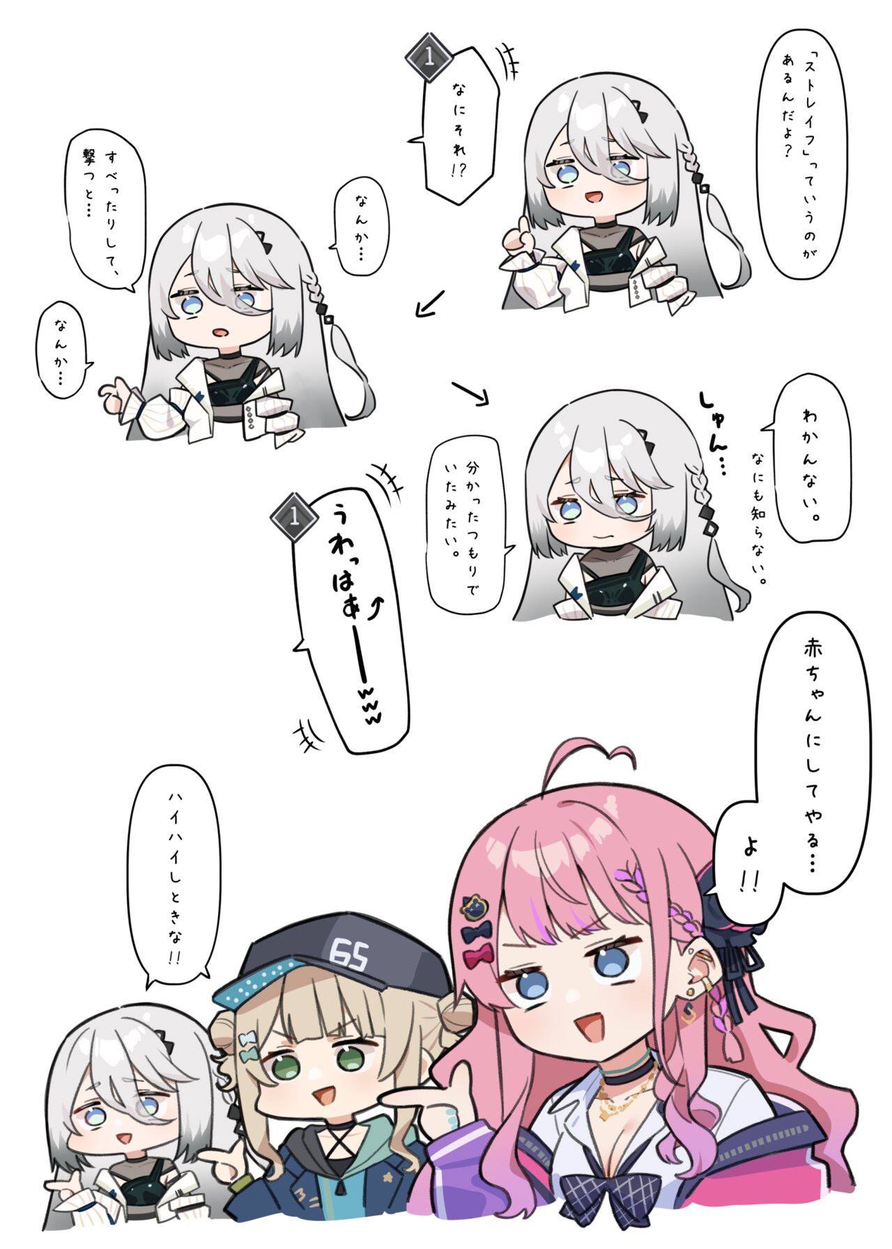MM page 9 full