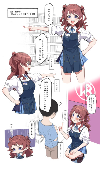 MM cover