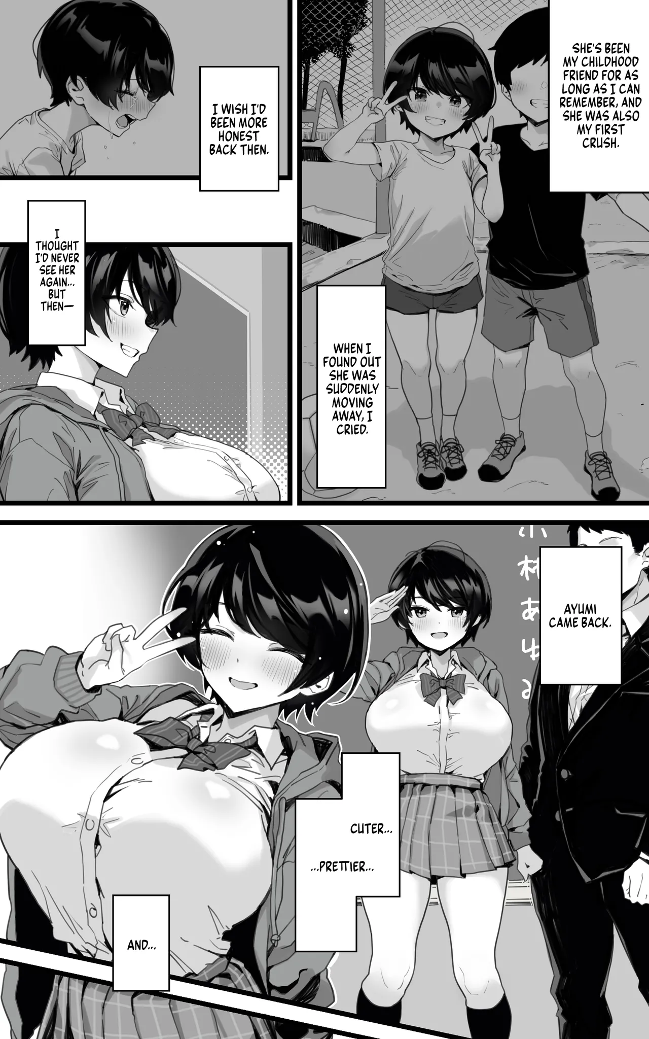 Muchimuchi Osananajimi ~ Kimi to Berochuu to Nakadashi to Paipan | Your Curvy Childhood Friend - Deep Kisses, Lets You Finish Inside Her Smooth, Shaved Pussy page 4 full