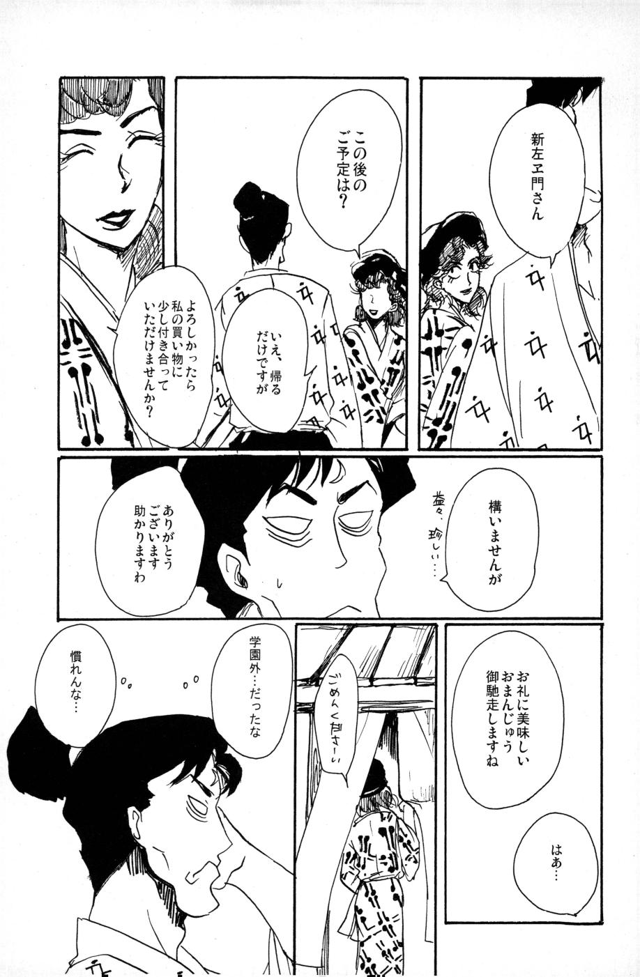 源 page 10 full