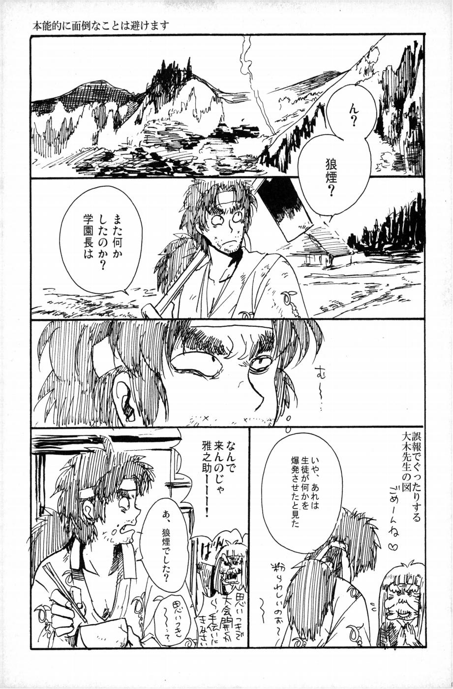源 page 4 full