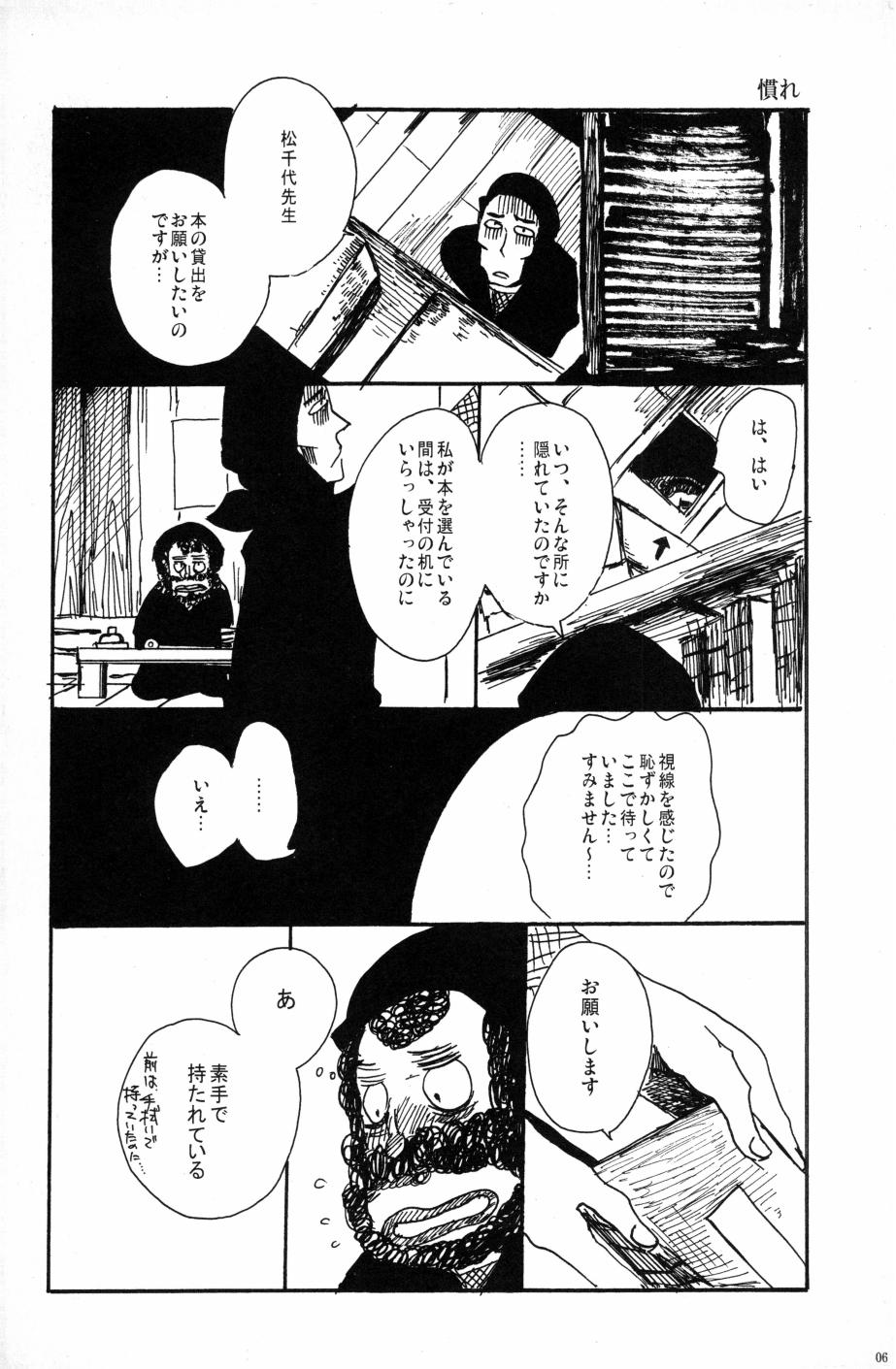 源 page 5 full