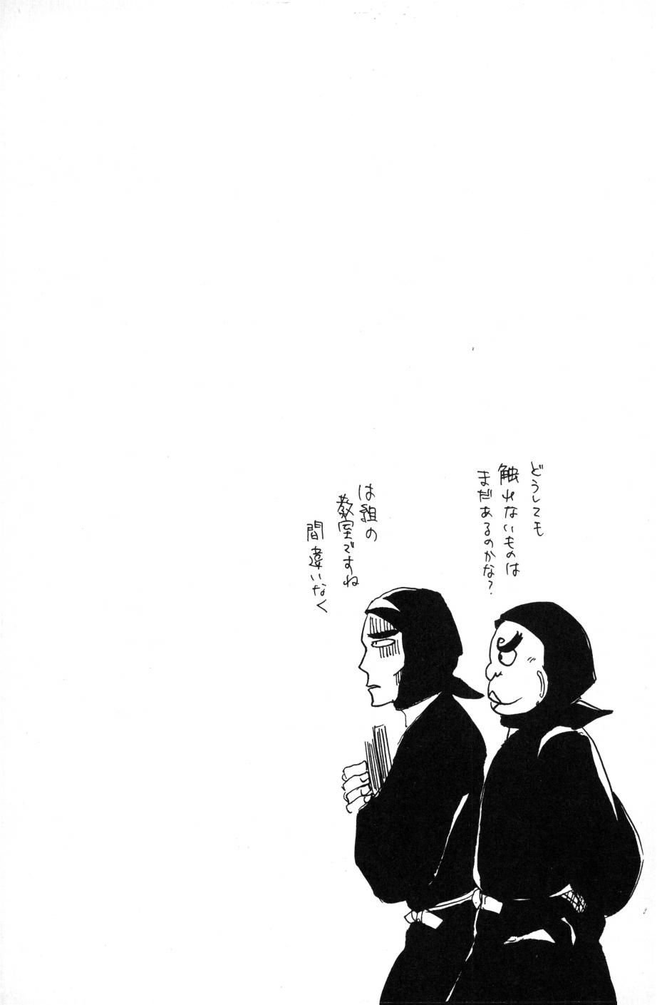源 page 7 full