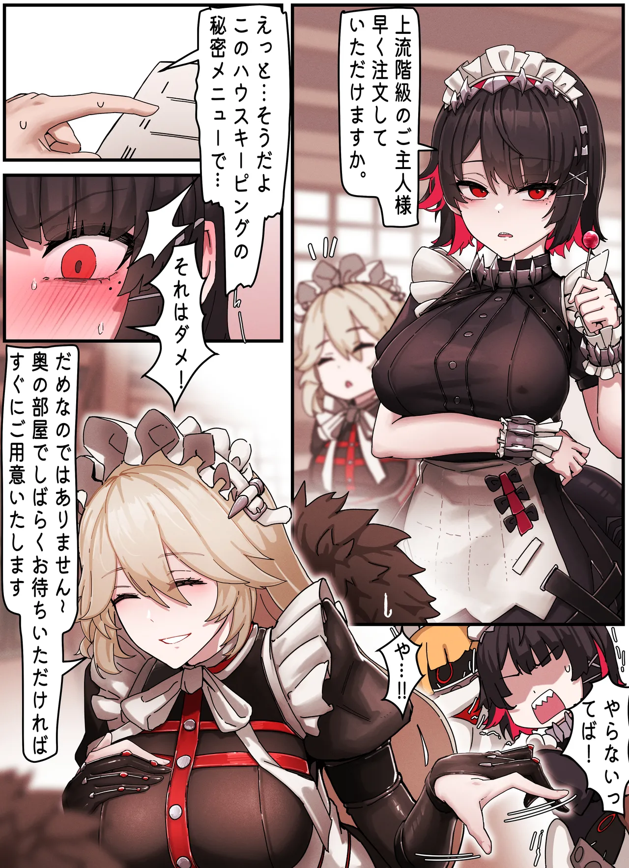 Z.Z.Z #01: Ellen &amp; Rina page 2 full