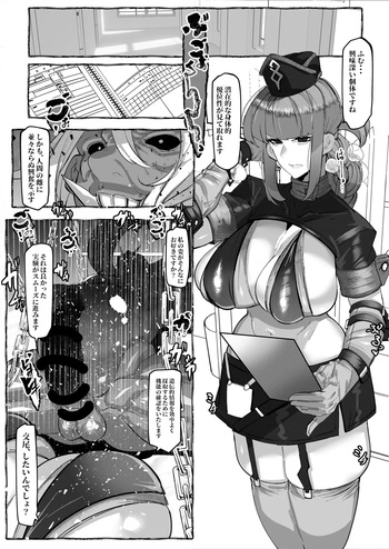 Nurse Nightingale loses to the demon cover
