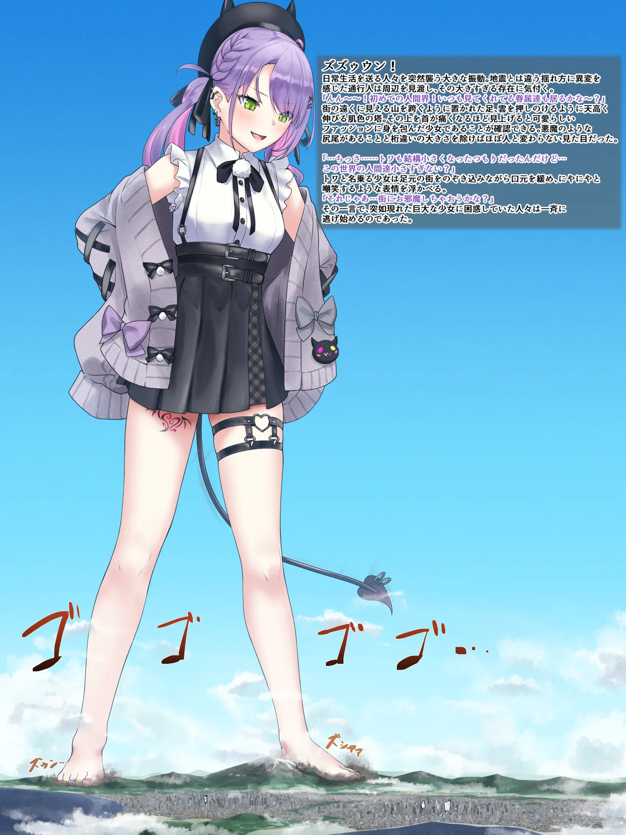 ギガtw様 page 1 full