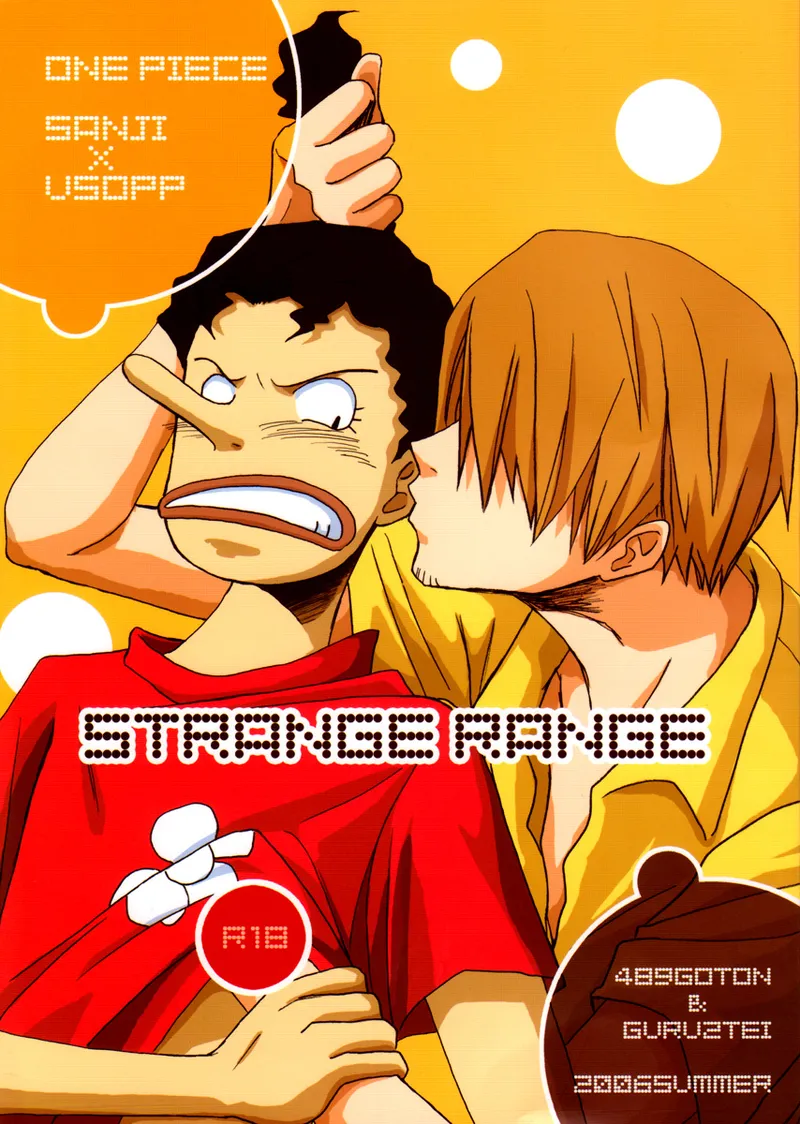 STRANGE RANGE page 1 full