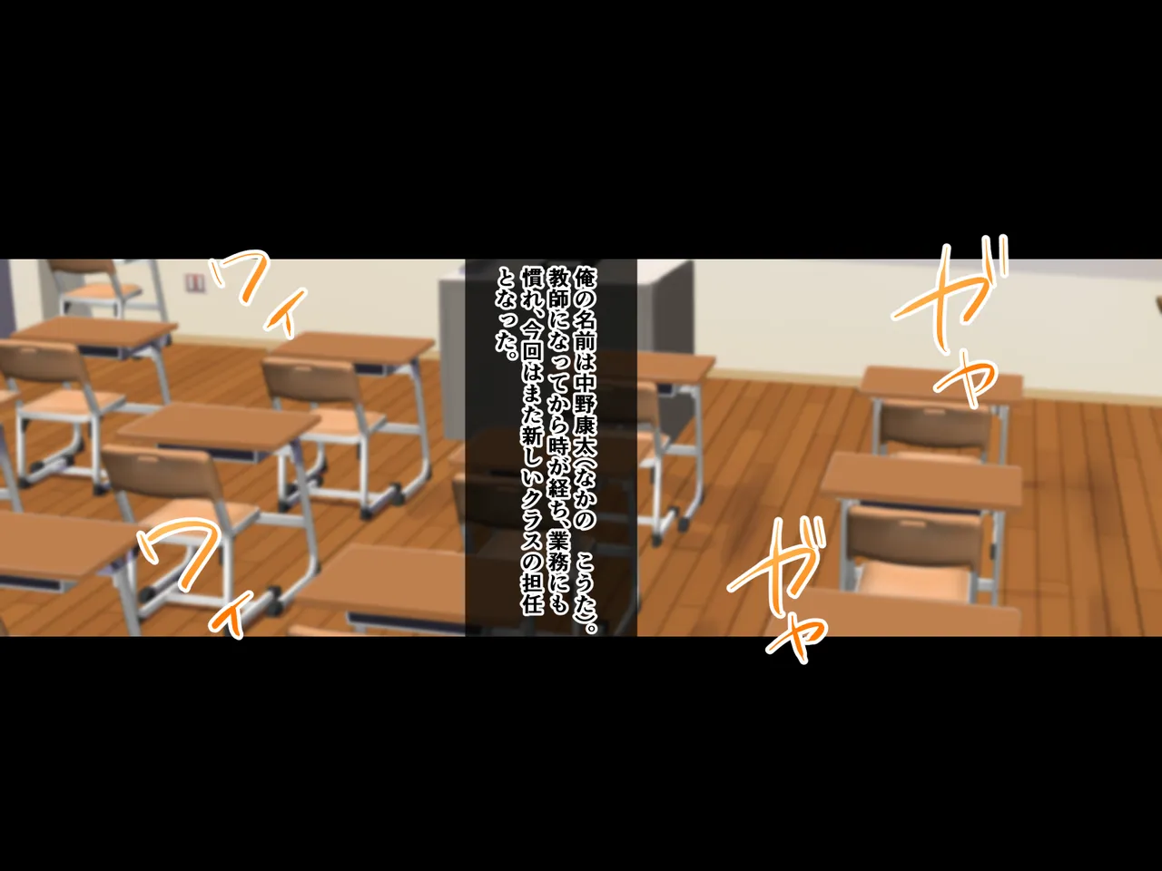 Bitchigyaru no chichi ni wa katenai page 2 full