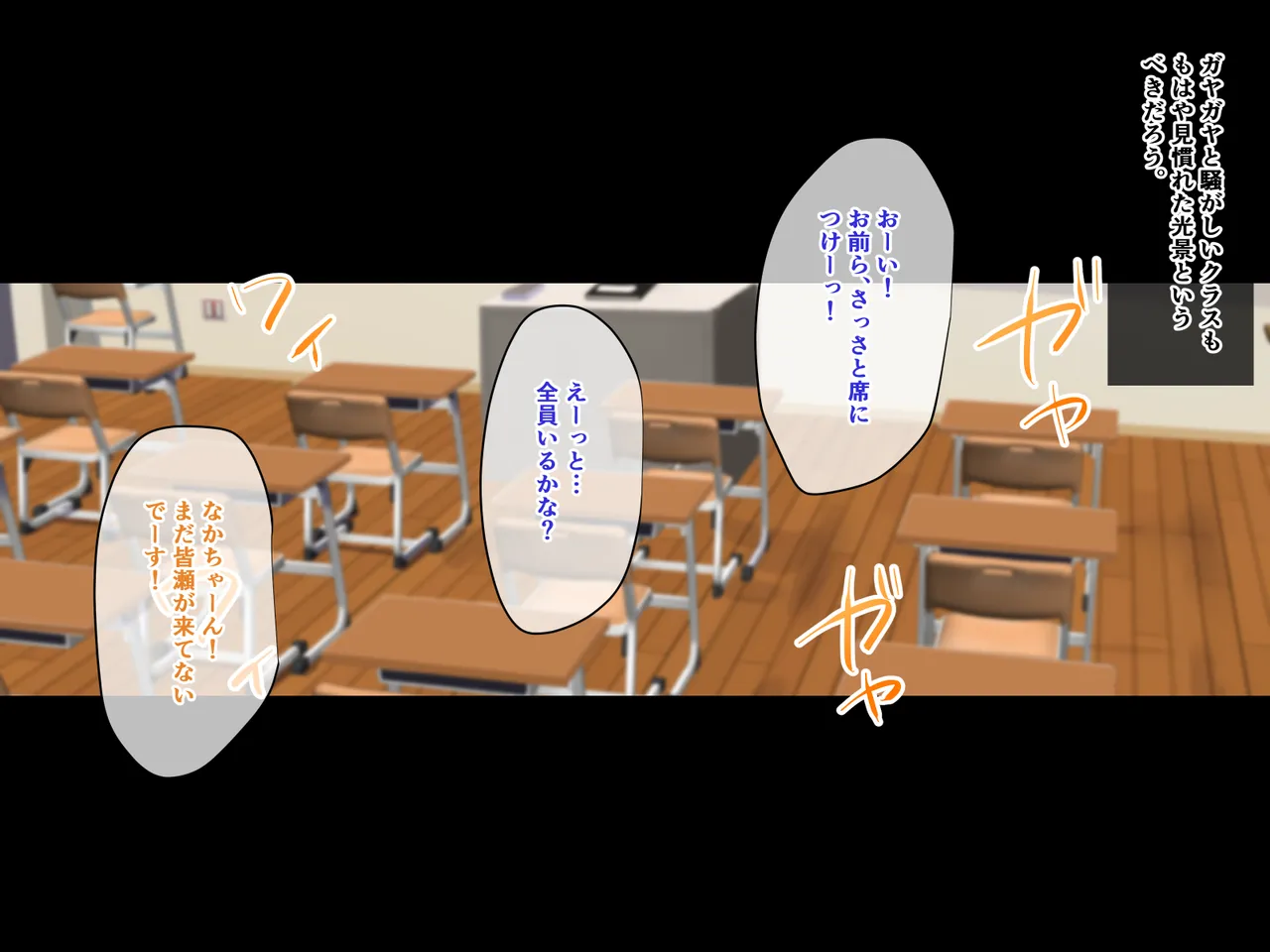 Bitchigyaru no chichi ni wa katenai page 3 full