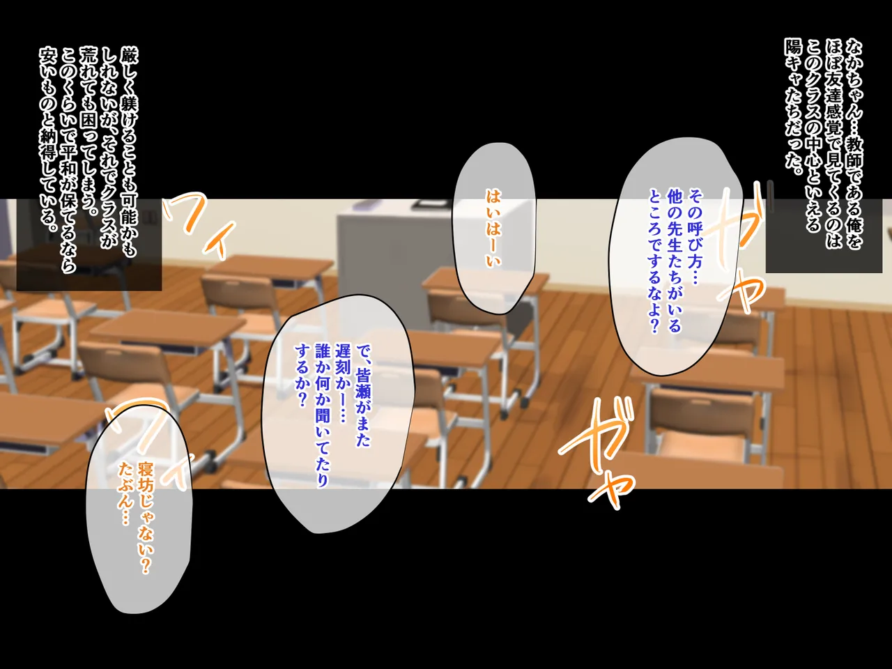 Bitchigyaru no chichi ni wa katenai page 4 full