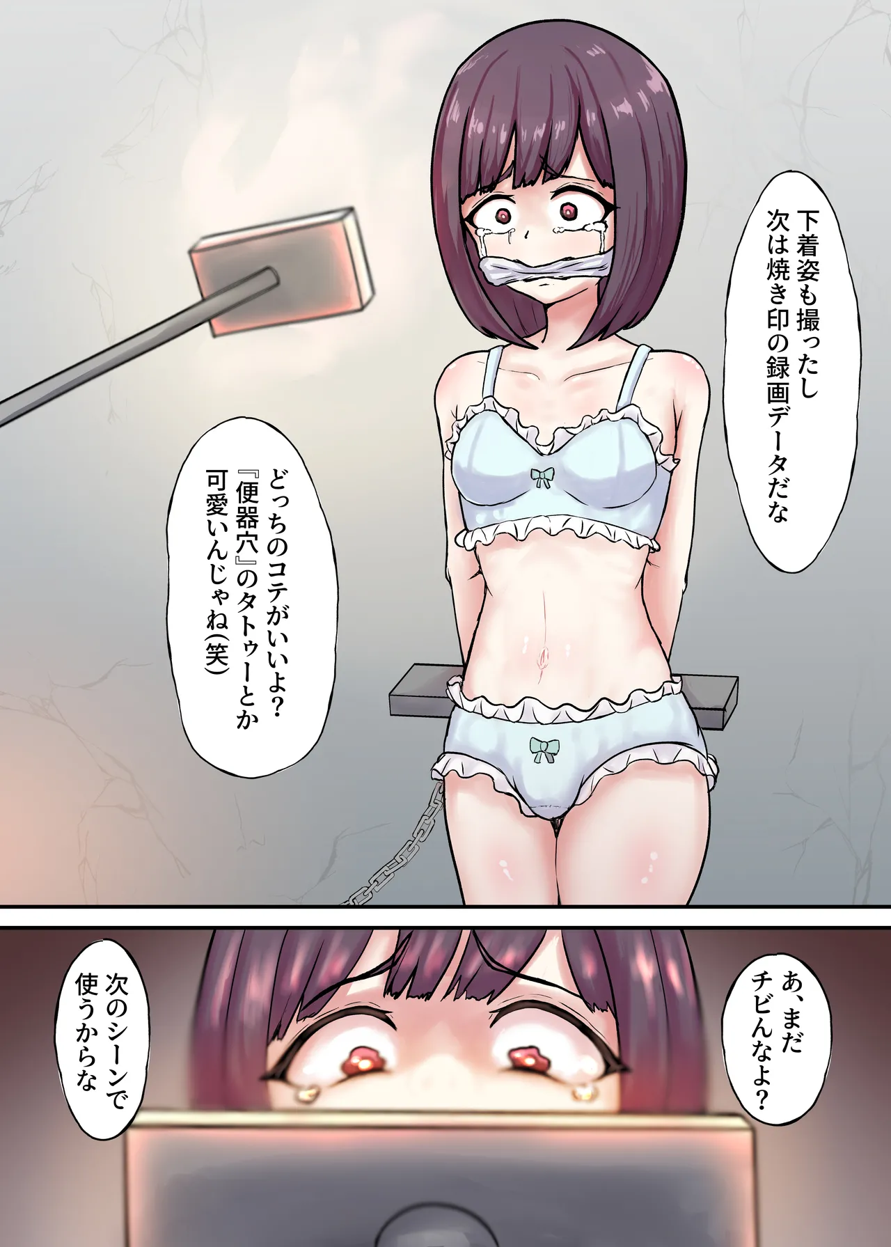 Yakiin o Samasu Tame ni Hisshi ni Hounyou ⇒ Kakuyasu Sale-chuu no Hentai Kaizou Seidorei page 1 full