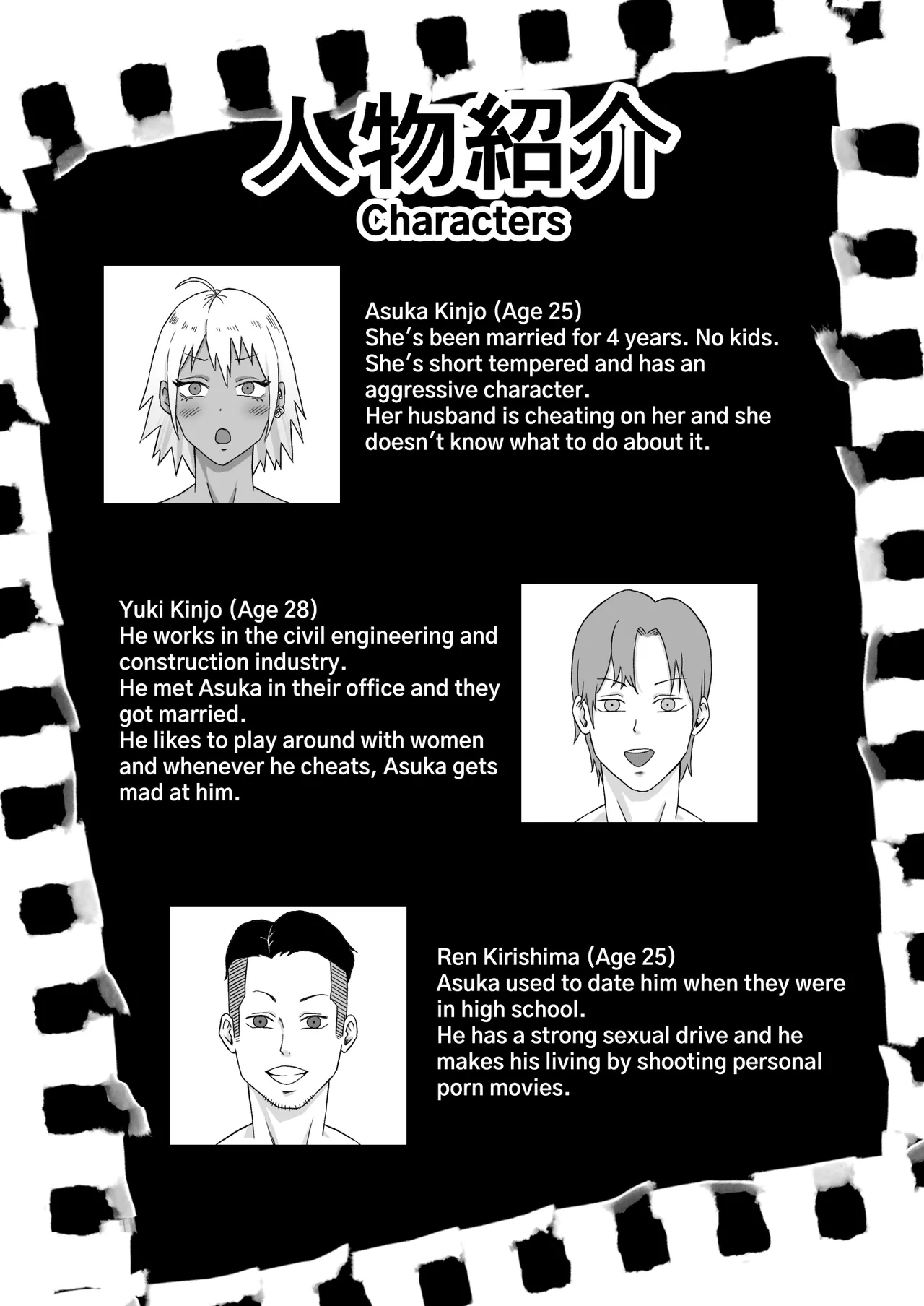 Motoyan Tsuma, Netorareru | Ex-Delinquent Wife Gets Cucked page 3 full