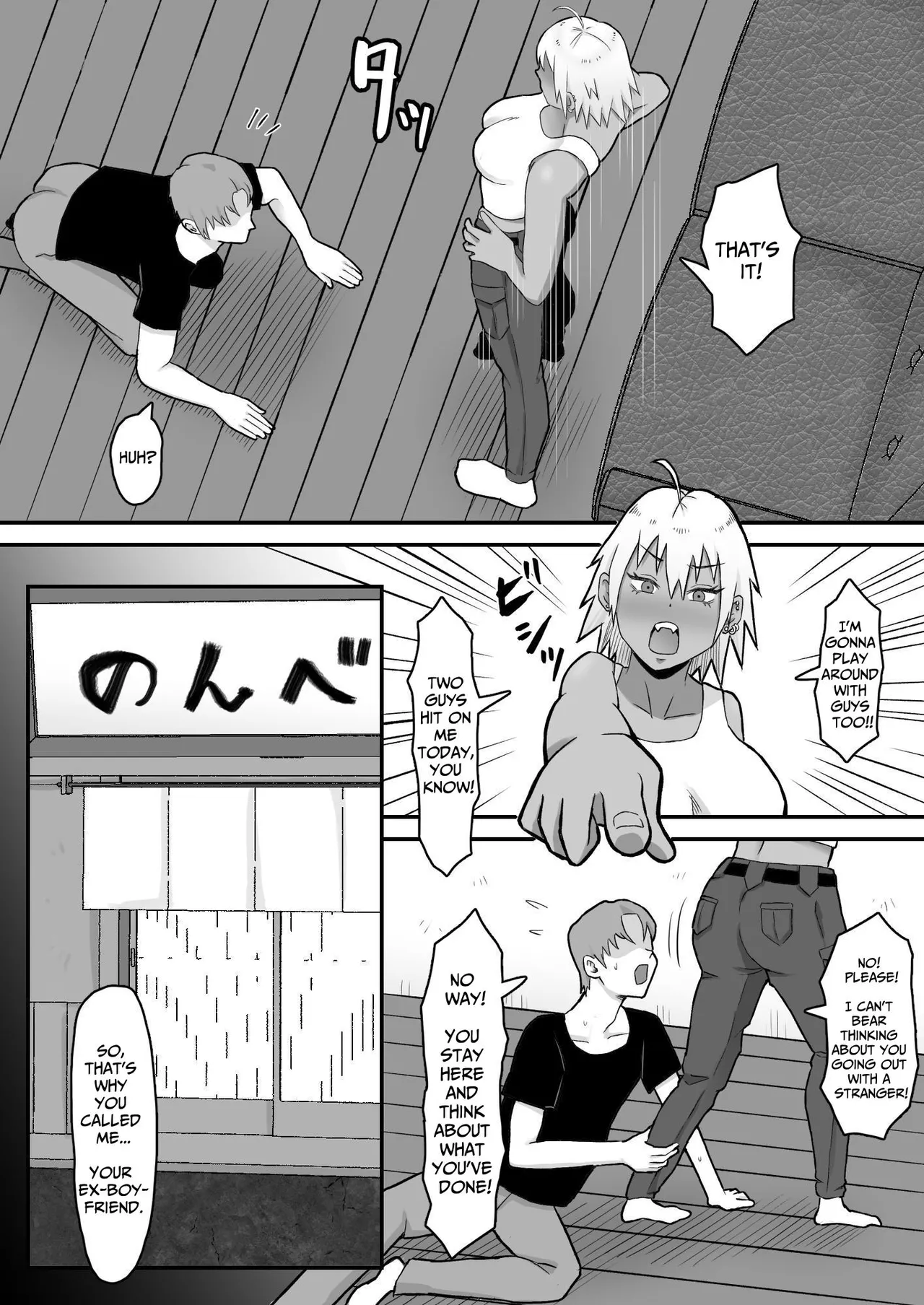 Motoyan Tsuma, Netorareru | Ex-Delinquent Wife Gets Cucked page 8 full