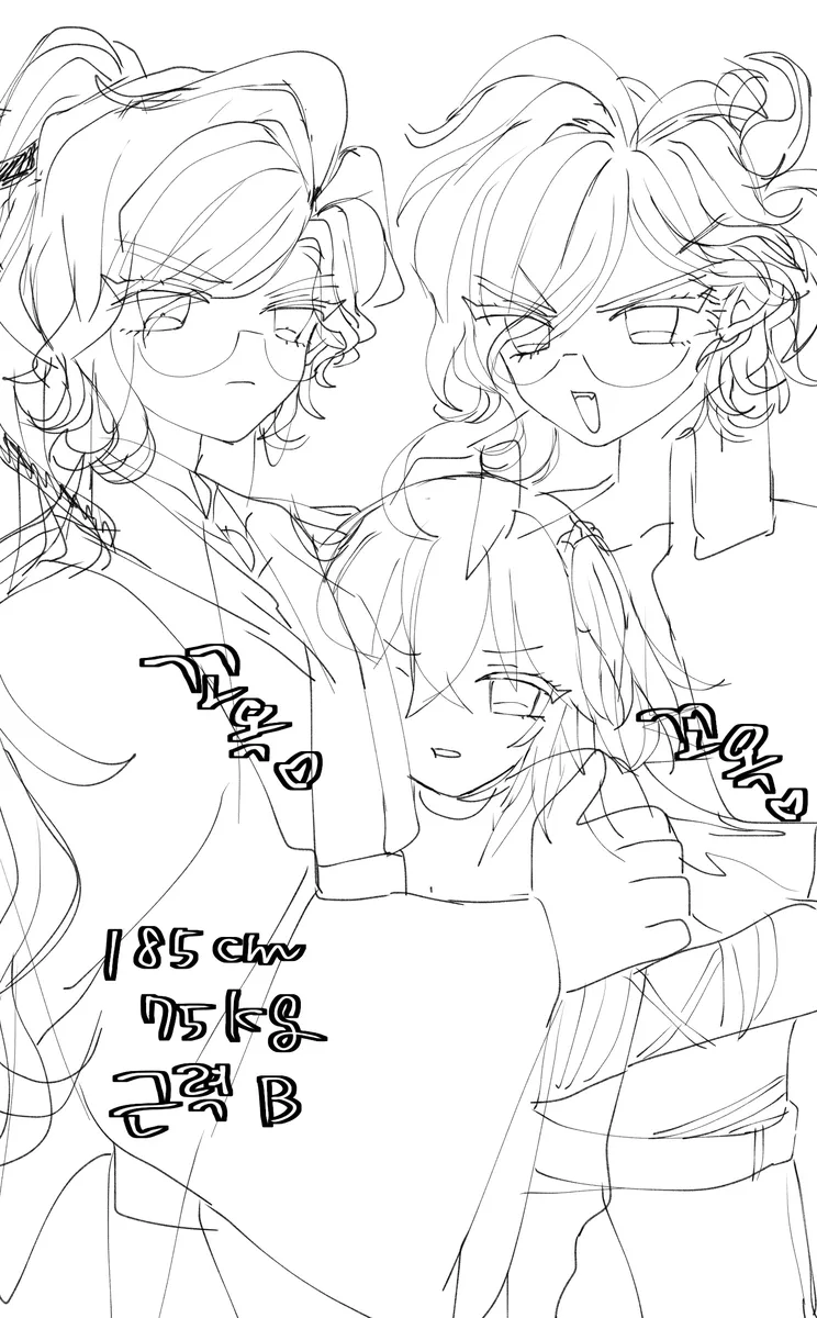 Iwao guda ♀ page 7 full