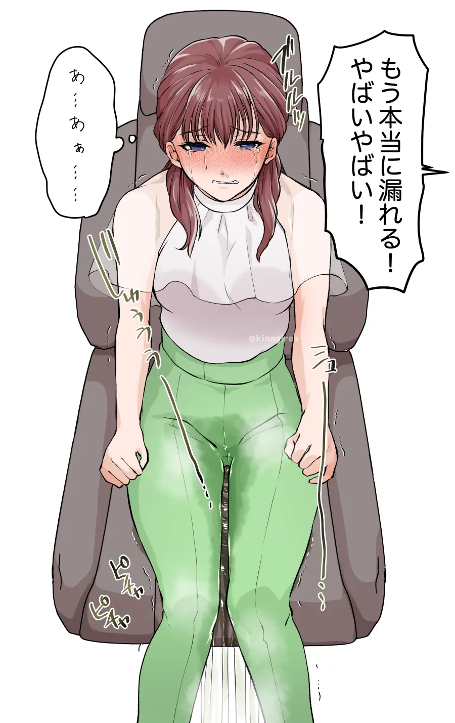 【Kinagirea】Baptism of traffic page 3 full