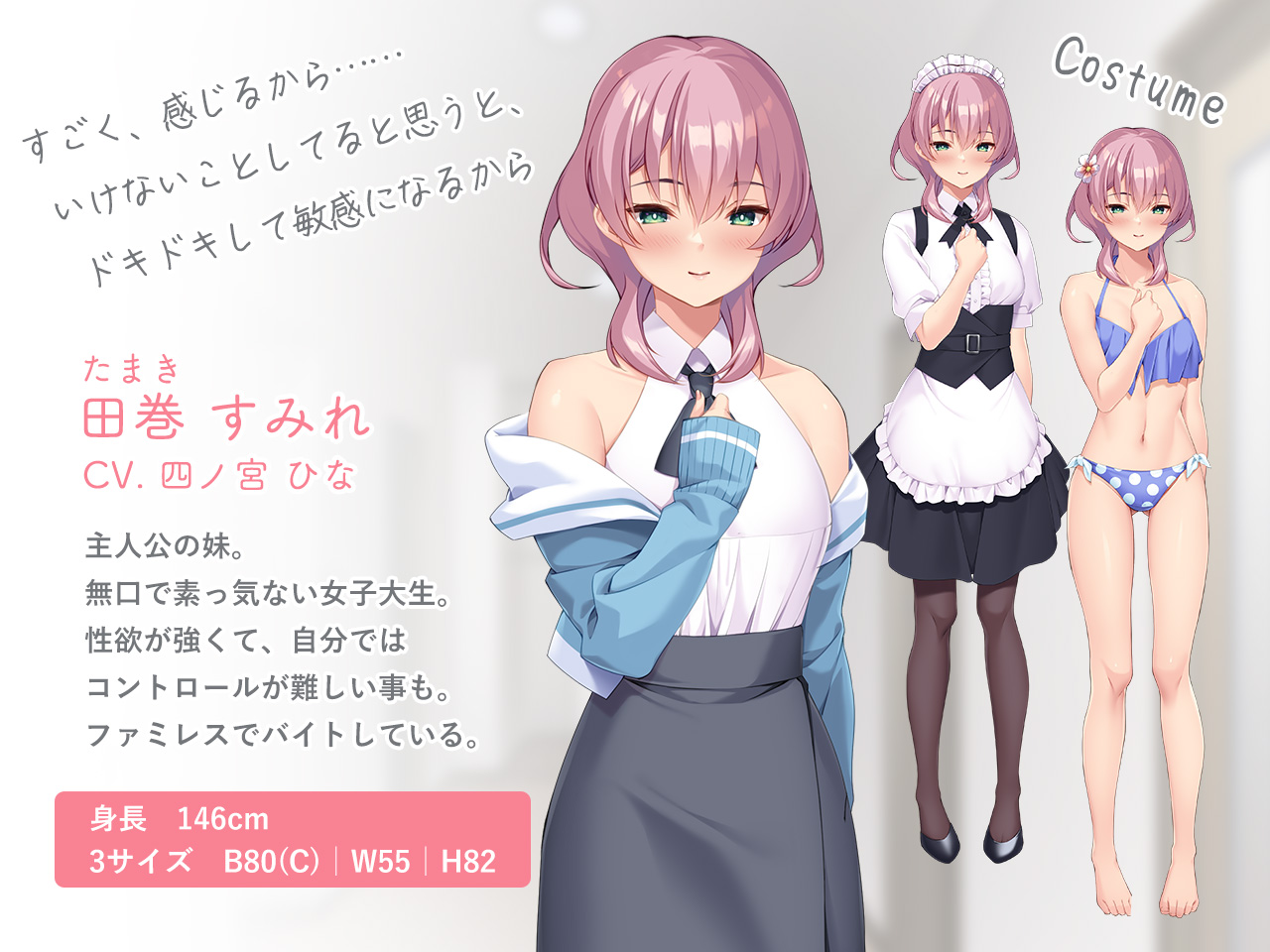 Onii-chan, Ecchi Shiyo? ~Imouto no Seiyoku ga Tsuyo Sugite...~ page 2 full