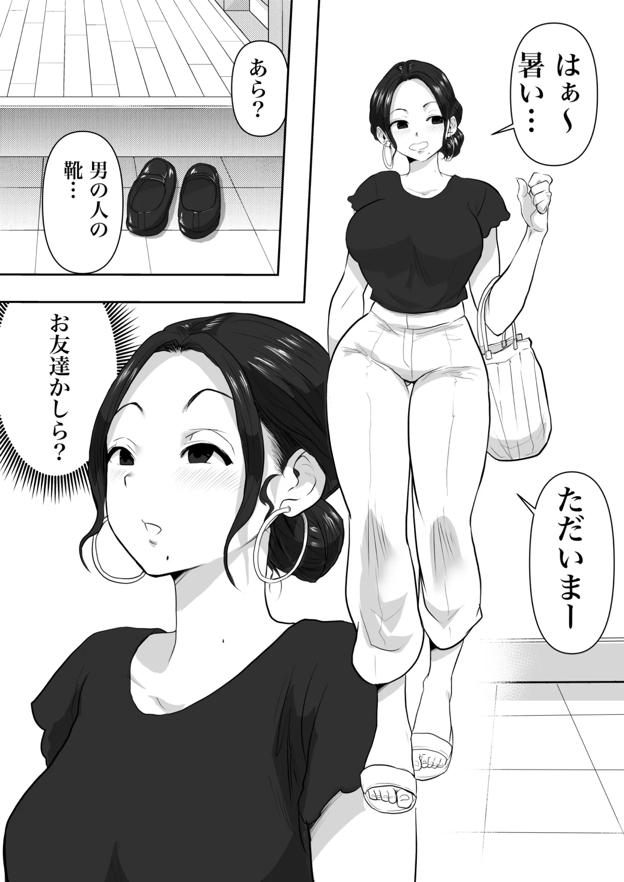 Hitozuma Netorare Sugano 2 Kiyomi Tokunaga page 3 full