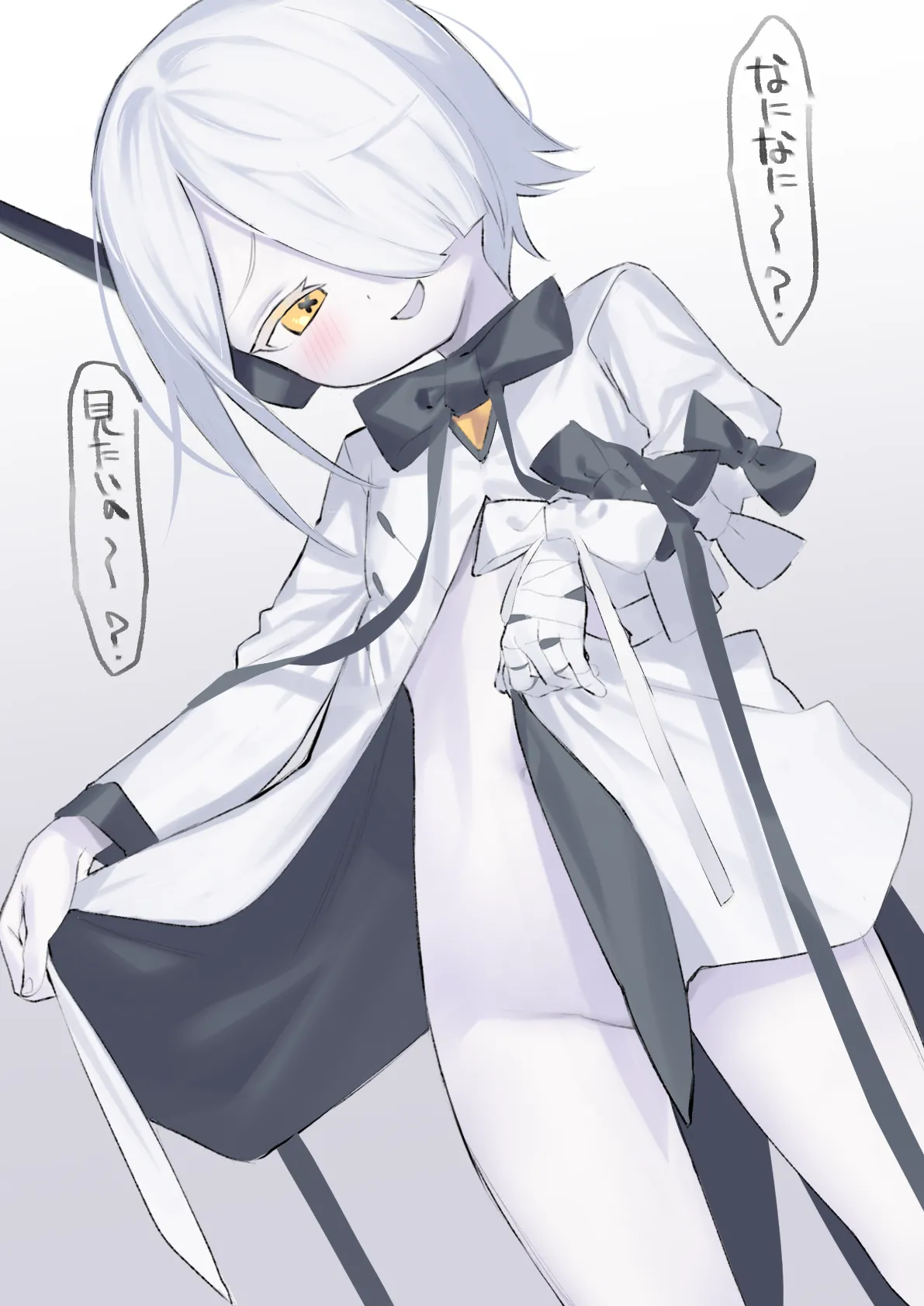 トリスメギストス page 5 full