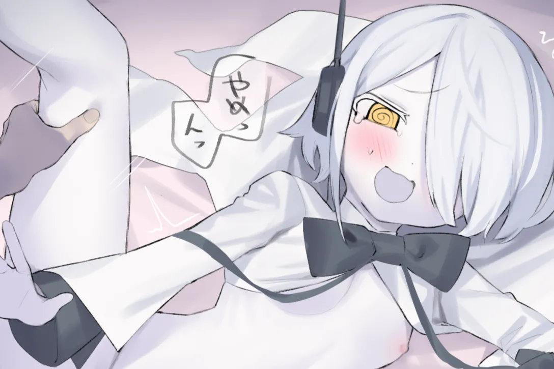 トリスメギストス page 6 full