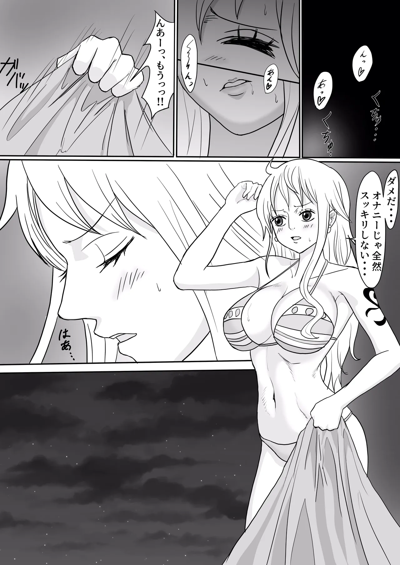ナミ×チョッパー エロマンガ page 2 full