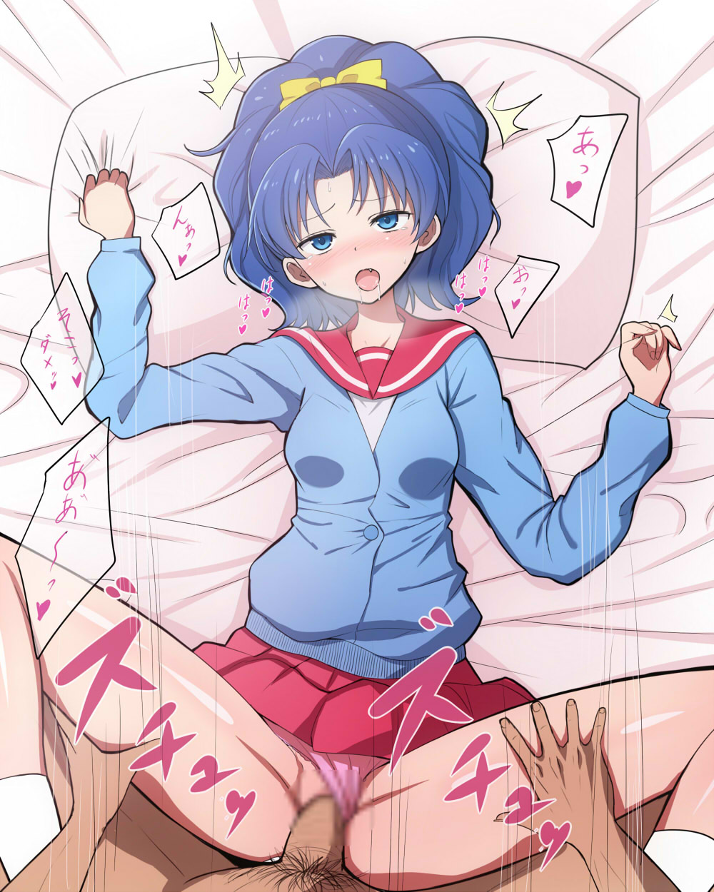 ARTISt Tanaken page 8 full