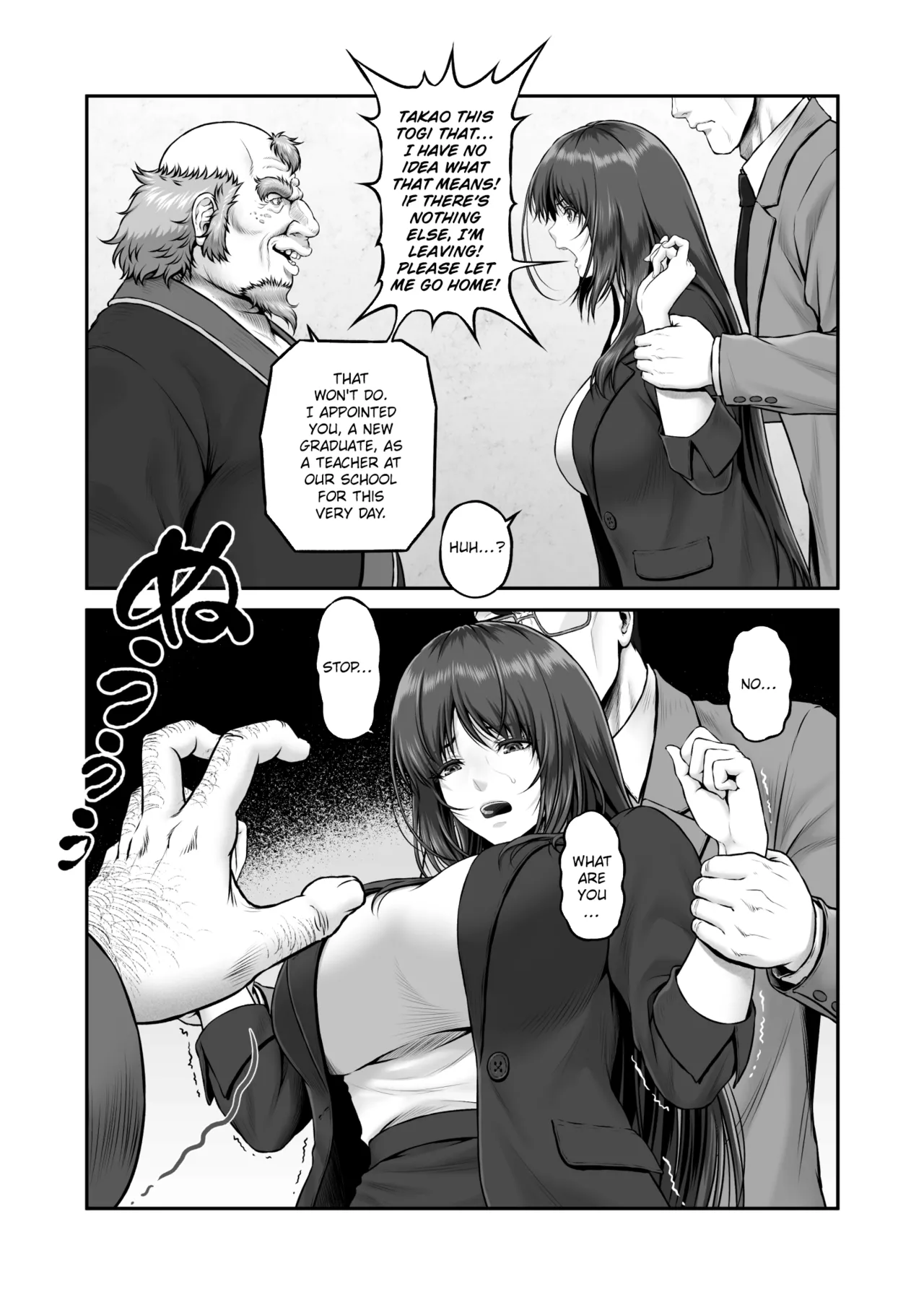 Yakishiri Yuukaku Kanyuutan Scout Ichi ~Nagai Ami Hen~ | Yagijiri Pleasure District Recruitment Story 1 ~Scouting Ami Nagai~ page 8 full