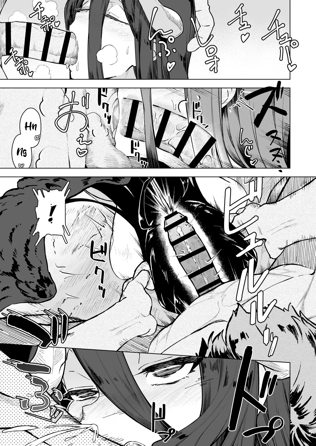 Manmaru Meido no Shihaisha-sama <<Goshujin-sama>> page 6 full