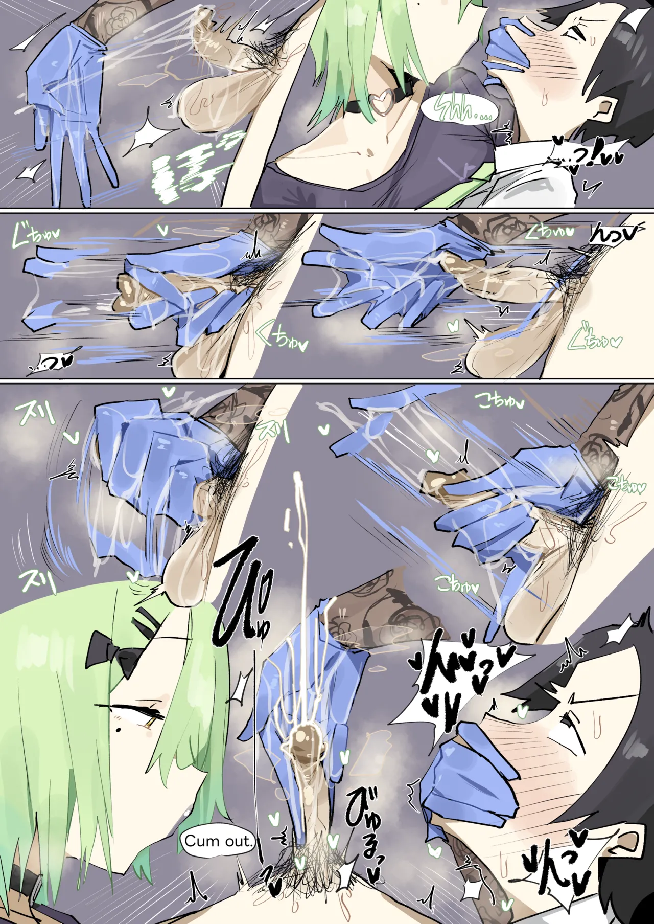 Leebo 12-15-24 page 3 full