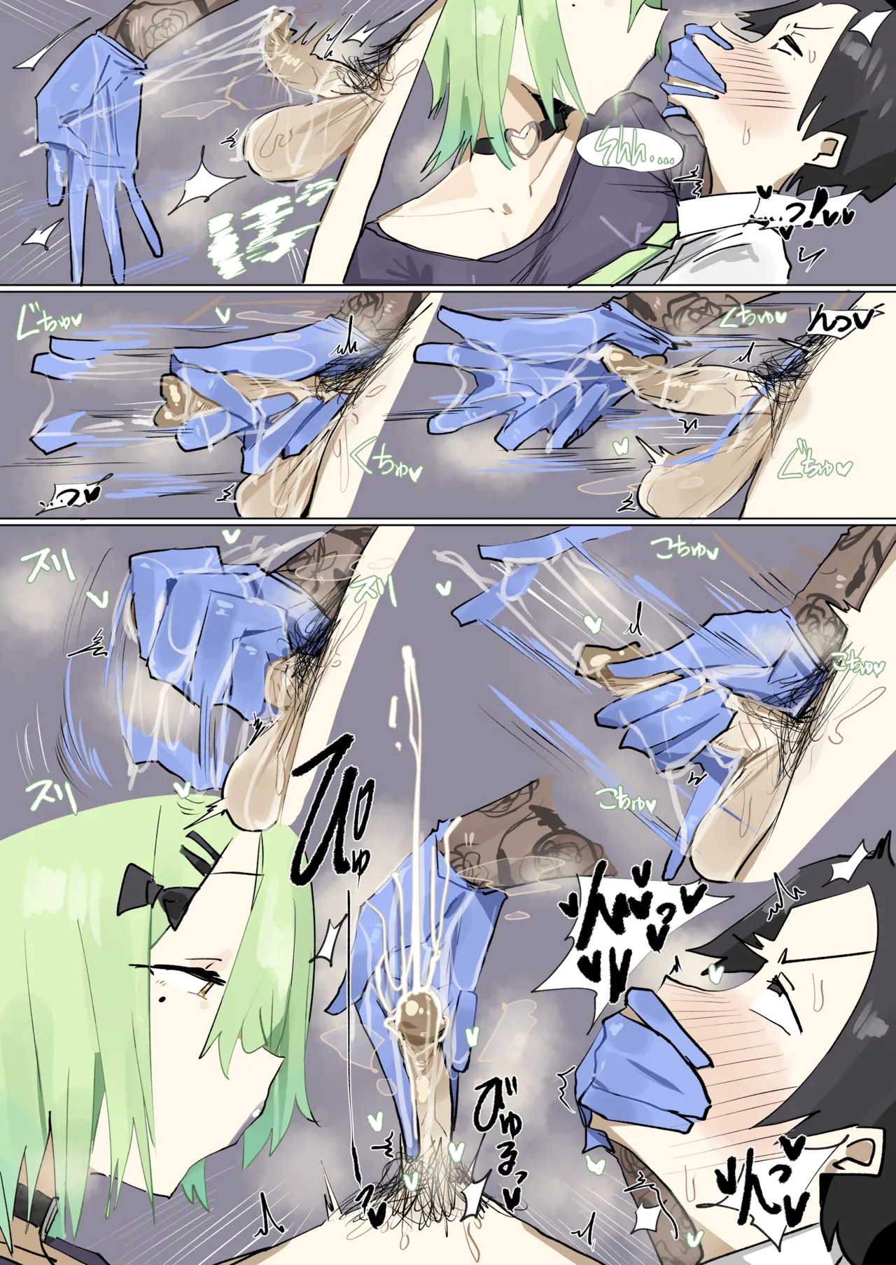 Leebo 12-15-24 page 4 full