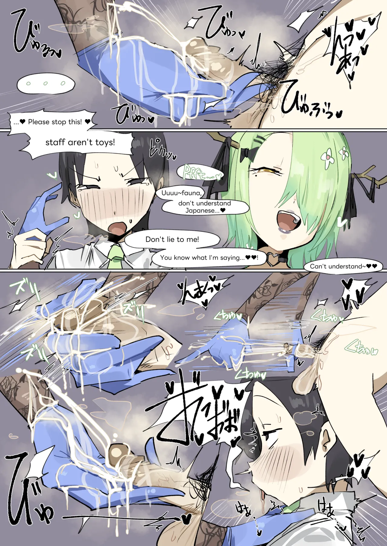 Leebo 12-15-24 page 5 full