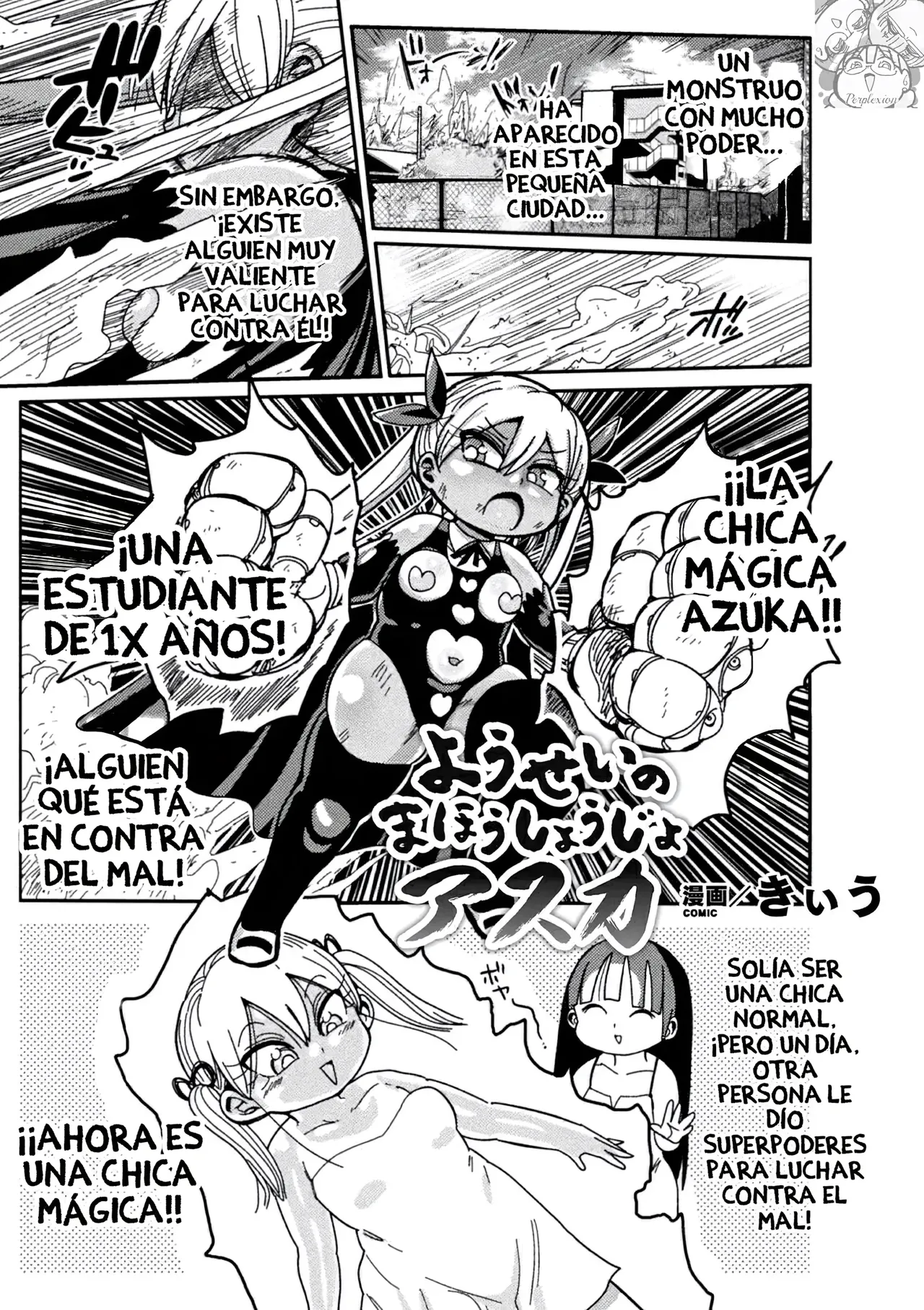 Yousei no Mahou Shoujo Ganbaru! page 5 full
