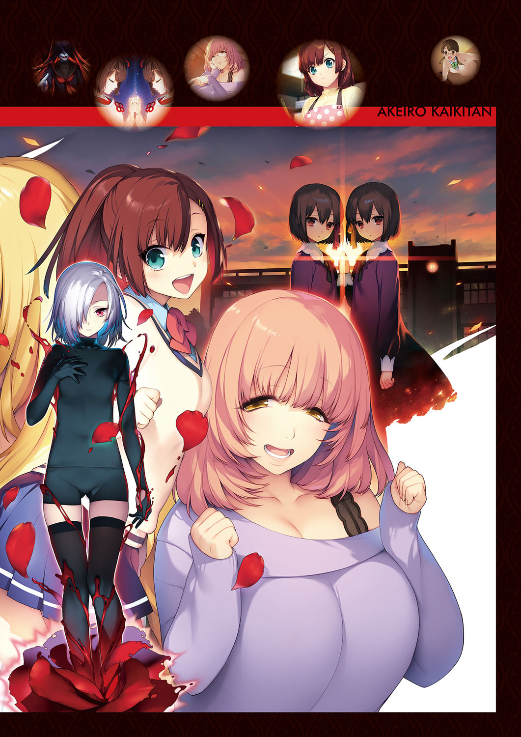 Akeiro Kaikitan &amp; Nanairo Reincarnation Visual Fan Book page 8 full