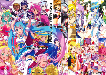 KAISHAKU PC 20TH cover