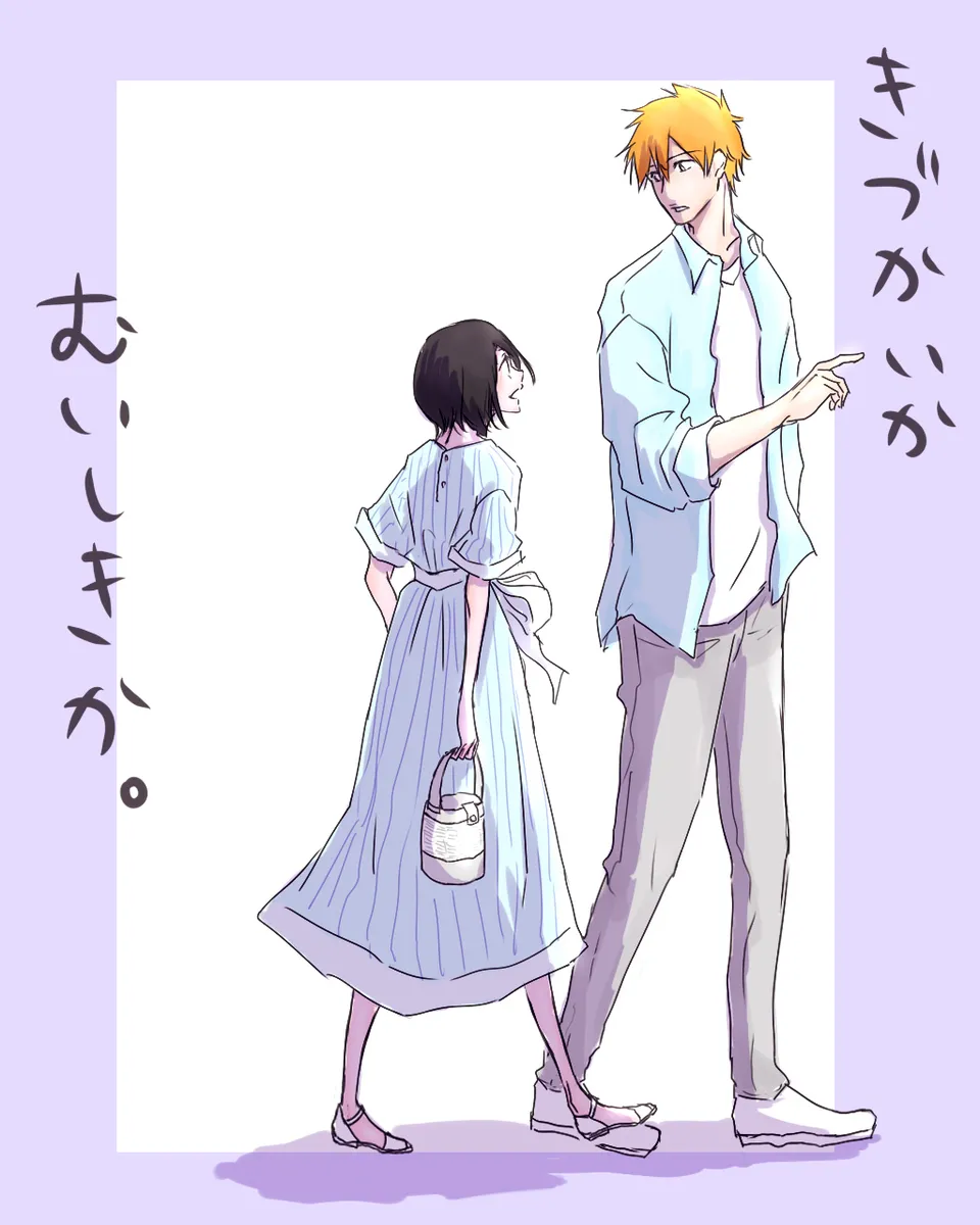 Kidzukai ka muishiki ka. page 1 full